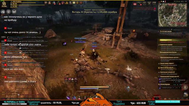 📢  БДО ДК 55лвл , Пробуждение Тёмного Рыцаря . Black Desert Online (DarkKnight)(Европа)(Steam)