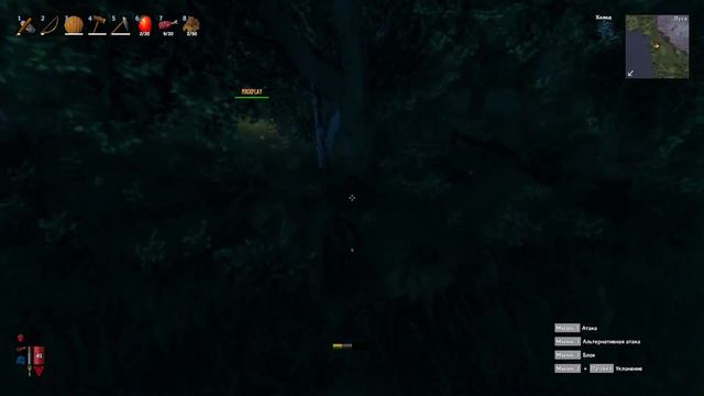 Valheim:Выживание (Серия 6) Долгожданное возвращение домой смотреть онлайн