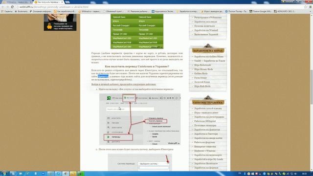 Сделай Сам для Красоты