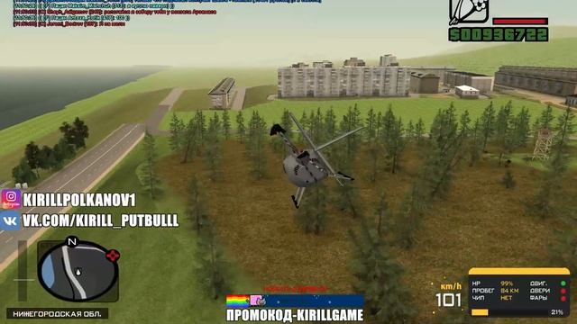 ?AMAZING RP - СОБИРАЮ ПОДАРКИ НА 1 СЕНТЯБРЯ | НАШЕЛ 33 ИЗ 45 ПОДАРКОВ + КАРТА И СПИСОК В ОПИСАНИИ! смотреть онлайн