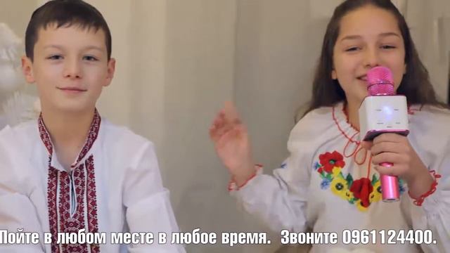 Караоке микрофоны продаж. 0961124400 смотреть онлайн