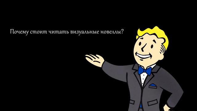 [ПОДКАСТ] Почему стоит читать визуальные новеллы? смотреть онлайн