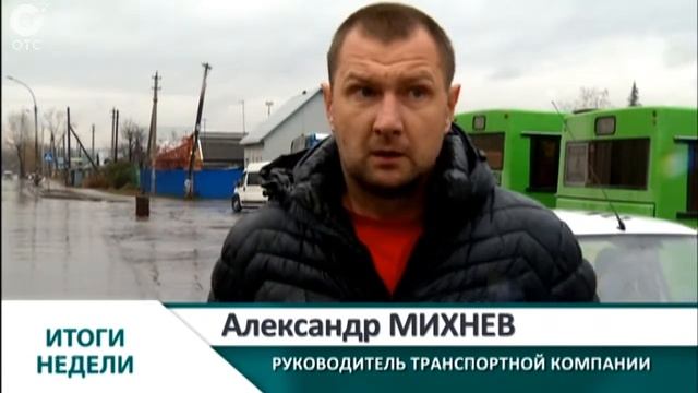 Департамент транспорта Мэрии совместно с ГИБДД провели рейд по выявлению нелегальных перевозчиков смотреть онлайн