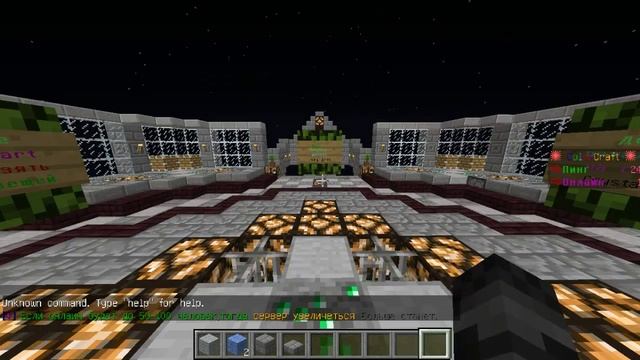 Скачать сервер Minecraft 1.5.2 с плагинами + Spawn смотреть онлайн