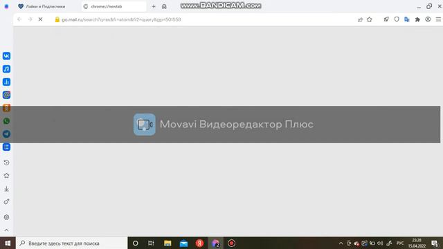 Как накрутить лайки в вк???Быстро и понятно смотреть онлайн