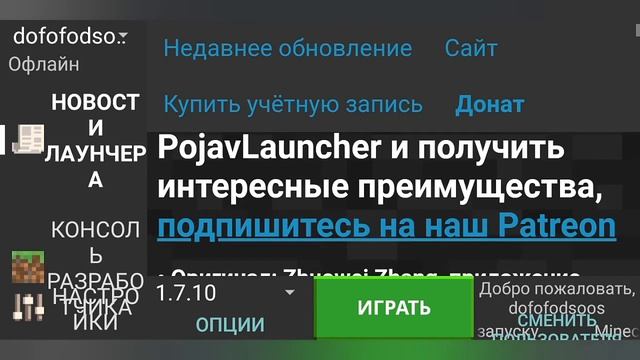 Виртуальные Путешествия