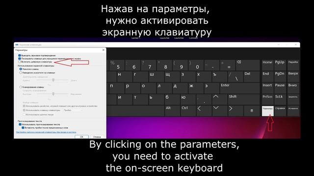 Где находится numpad (цифровая клавиатура) | Как включить | Where is the numpad | How to turn it on смотреть онлайн