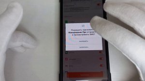 Подключение Smart Watch X8 Pro - лучшая копия (Apple Watch)