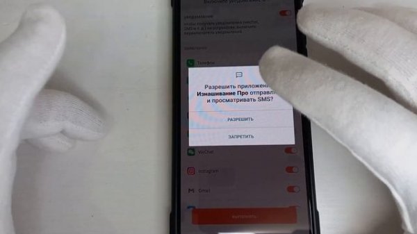 Подключение Smart Watch X8 Pro - лучшая копия (Apple Watch)