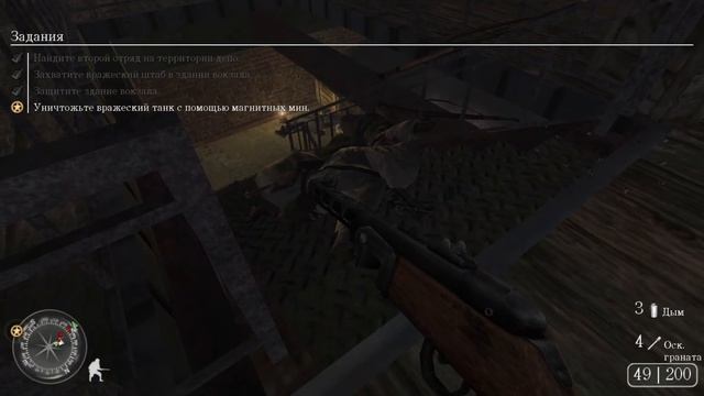 Прохождение Call Of Duty 2 - Вокзал №1