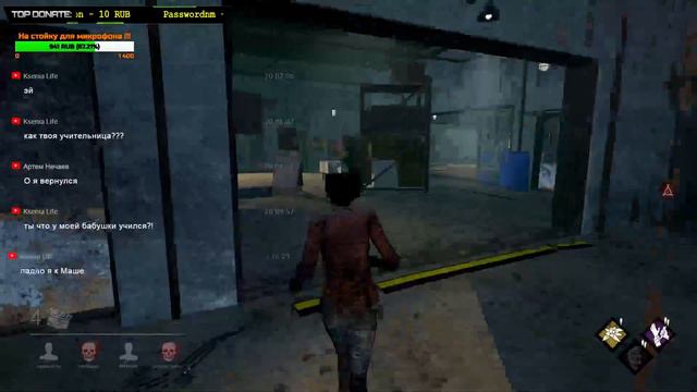 ★★★ Dead by Daylight : Найти дорогу из АДА ★★★ смотреть онлайн