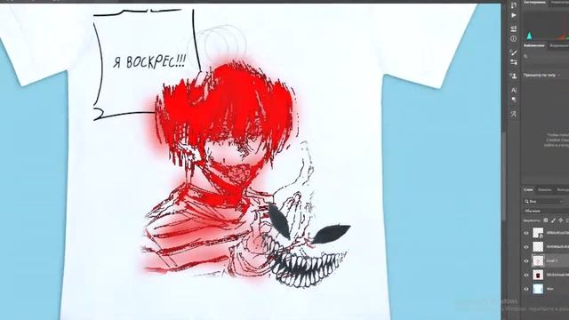 КАК ДЕЛАТЬ ДИЗАЙН ОДЕЖДЫ?! ДИЗАЙН ЭТО ПРОСТО! (Photoshop) смотреть онлайн