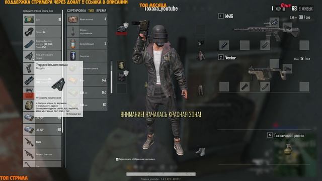 играем в PUBG Lite смотреть онлайн
