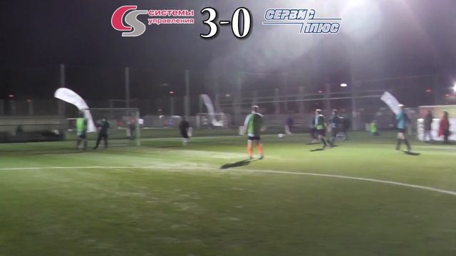 Системы управления - Сервис Плюс 5:1 смотреть онлайн