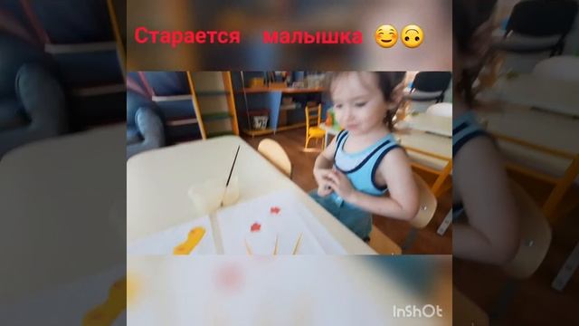 АППЛИКАЦИЯ НА ТЕМУ : "ВОТ ОНО КАКОЕ, НАШЕ ЛЕТО!" смотреть онлайн