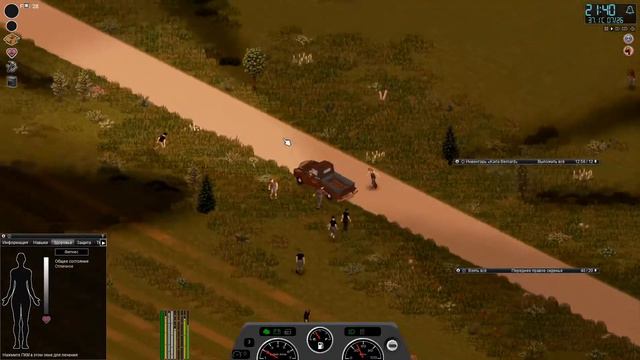 Пытаемся выжить как можно дольше в Project Zomboid #6 смотреть онлайн