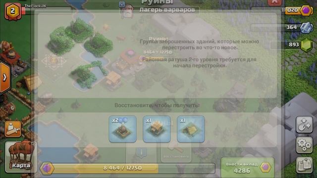 Обзор дней рейдов и советы для столицы кланов | Clash of Clans смотреть онлайн