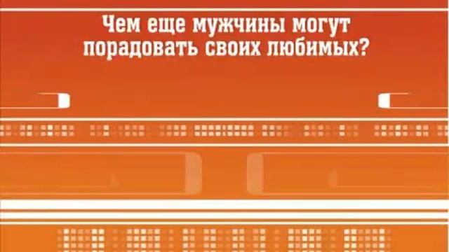 Il De Bote / ИЛЬ ДЕ БОТЭ, магазин парфюмерии и косметики