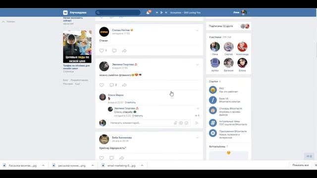 Как добавить смайлик в Вконтакте смотреть онлайн