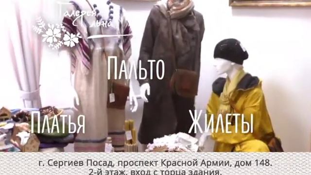 Галерея льна. смотреть онлайн
