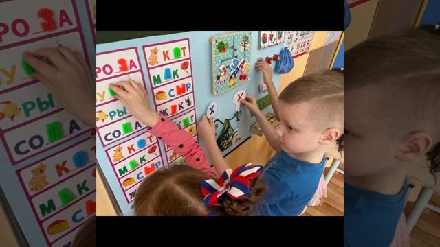 ПРОЕКТ МОУ "ФАУСТОВСКАЯ СОШ" СП ДО"Веснушка" - "Бизиборды как средство создания ПРС в ДО" смотреть онлайн