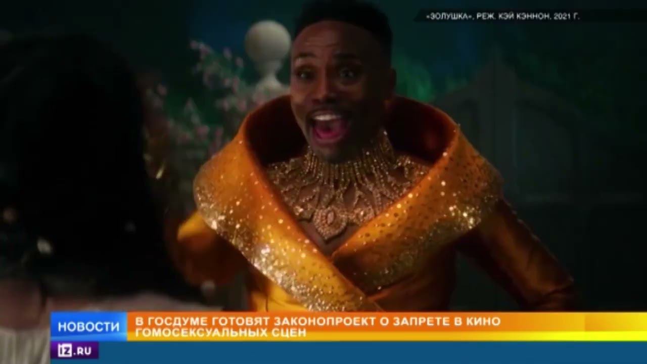 РЕН ТВ. Новости