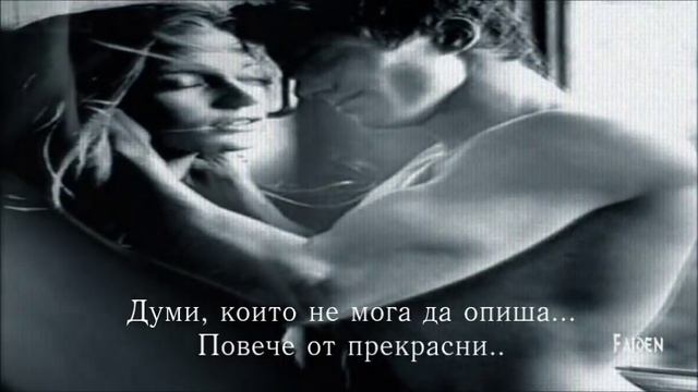 Cafe Del Mar - I Love You - превод/translation