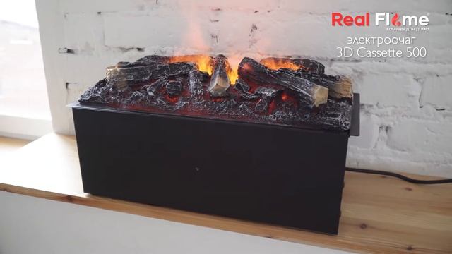 Cassette 500 3D | Электрокамины Realflame