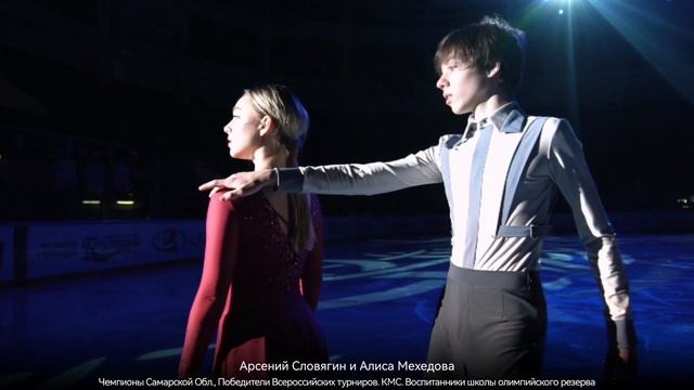 За Тольятти! За победу! №3 смотреть онлайн