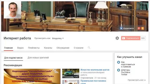 Веб инструмент для продвижения видео смотреть онлайн