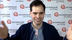 Кирилл Жандаров: Как сделать прорыв в английском за 2 месяца. Иван Бобров, интервью