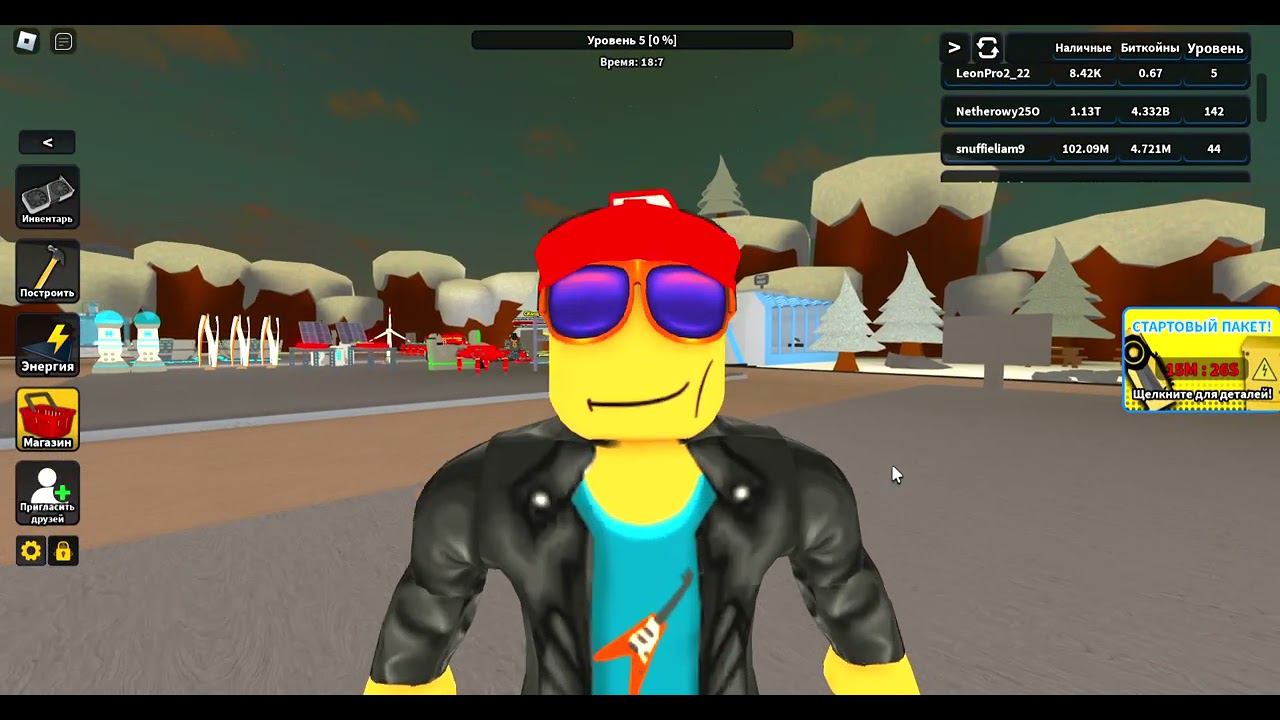 Roblox биткоин майнер смотреть онлайн