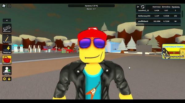 Roblox биткоин майнер