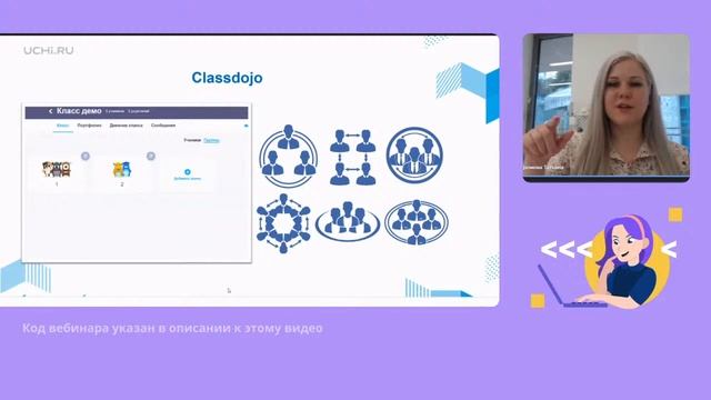 Групповая работа на уроке в первом классе смотреть онлайн