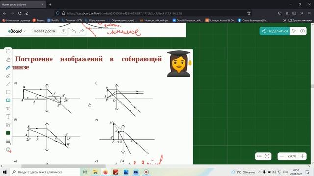 Тонкая линза-4 смотреть онлайн