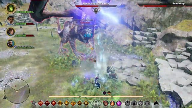 Dragon Age: Inquisition - Винсомер смотреть онлайн