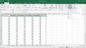 Как в Excel удалить каждую вторую строку