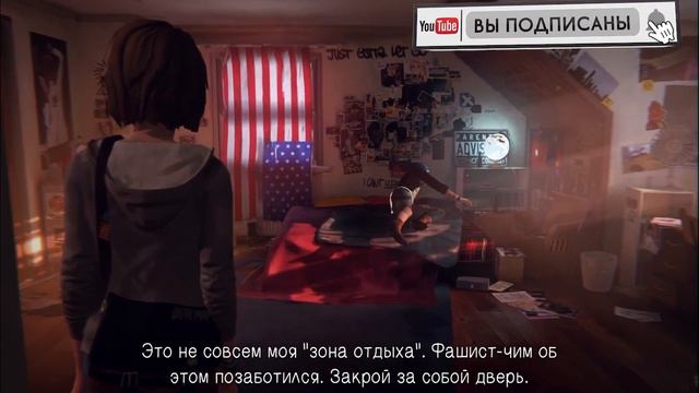 Life Is Strange #4 - ПОДРУГА ДЕТСТВА смотреть онлайн