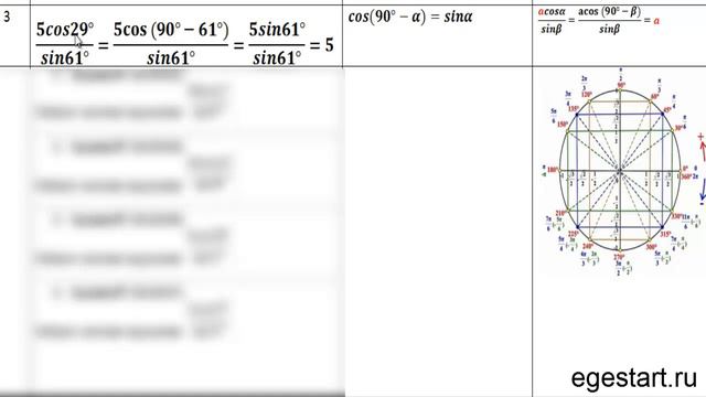 №3 смотреть онлайн
