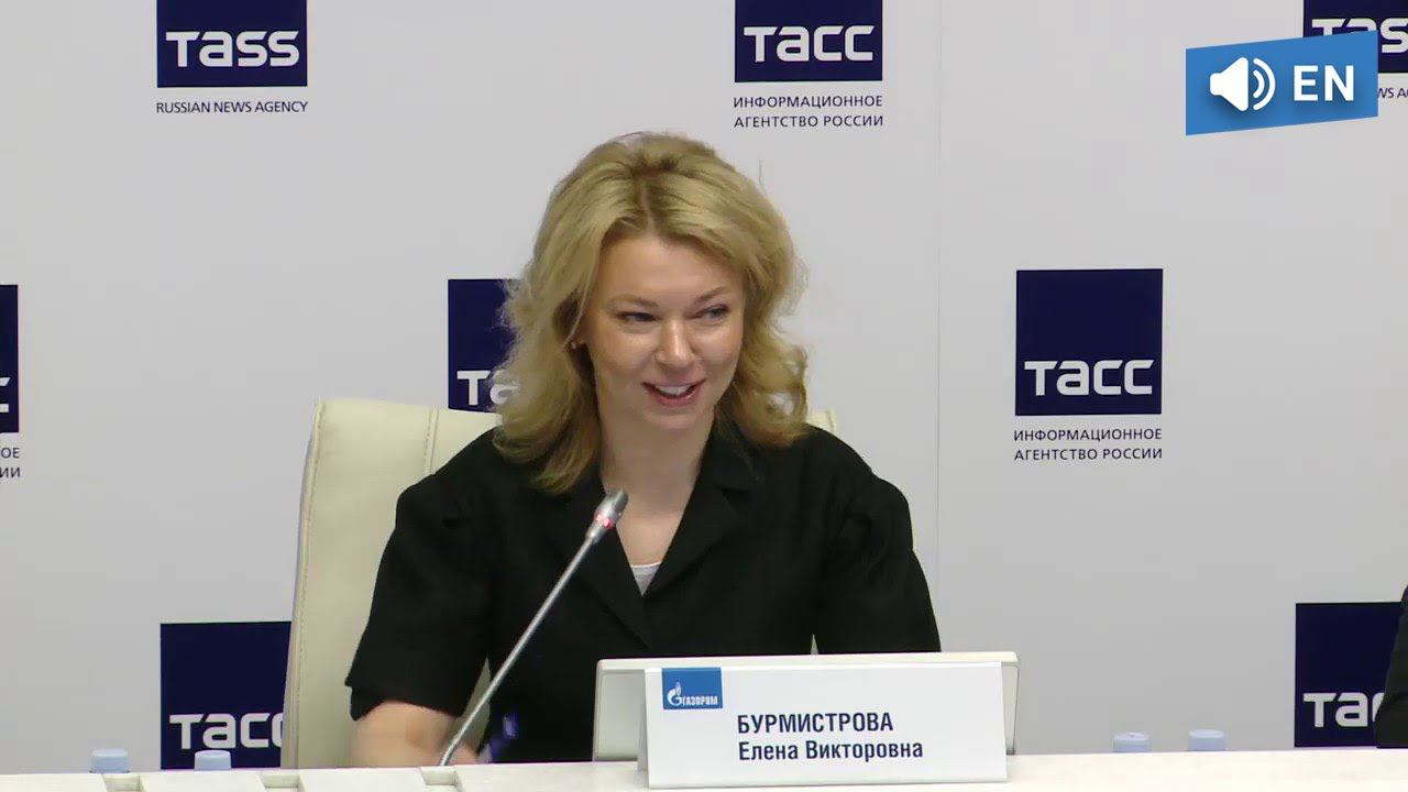 Gas Export And Enhancing Reliability Of Gas Supply To Europe (June 18, 2019)