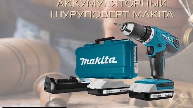 Купить Шуруповерт Аккумуляторный Макита Makita Цена Купить Казань