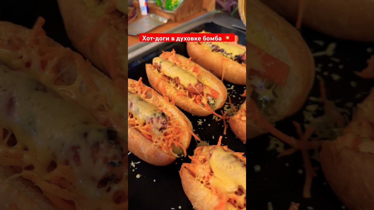 ДАААА? #food #еда #рек #рекомендации #топ #top #like #trend #tiktok #тренды #лайк #подпишись #wow