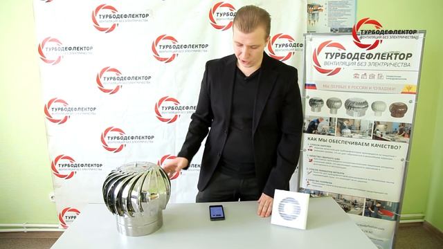 Вентилятор лучше турбодефлектора ? Какая вентиляция воздуха эффективнее ? Вытяжная вентиляция смотреть онлайн