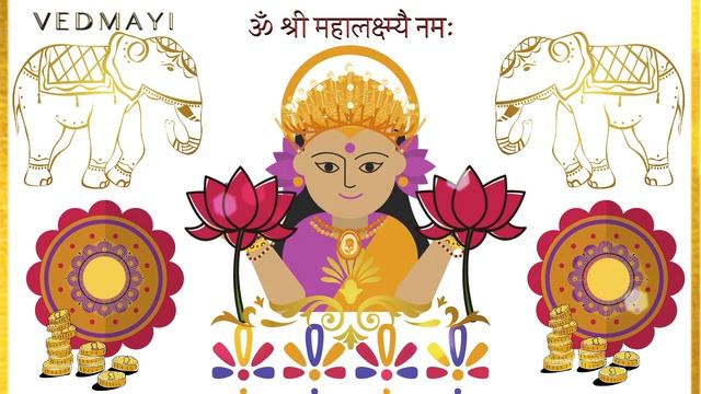 Lakshmi Puja Mantra for Cash Flow | Lakshmi Mantra in Sanskrit | Om Shri Mahalakshmi Namaha 108 смотреть онлайн