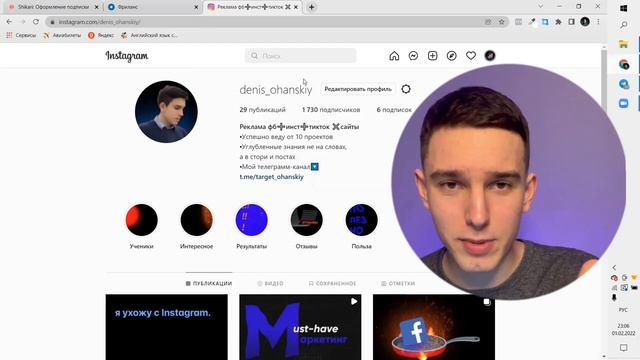 4 сервиса, которые сами найдут тебе клиентов на таргет / как найти клиентов таргетологу смотреть онлайн