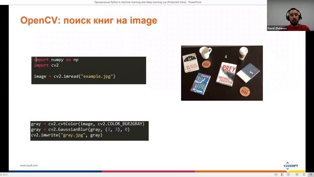 Dev Labs 2019 Python. Python в области машинного обучения и компьютерного зрения