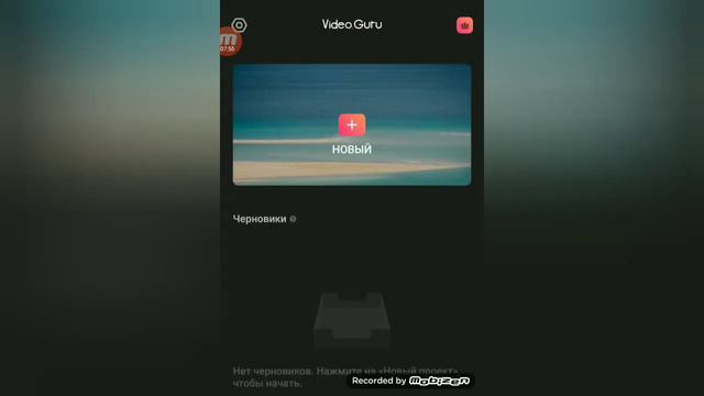 как сделать видео на ютуб и т.д смотреть онлайн