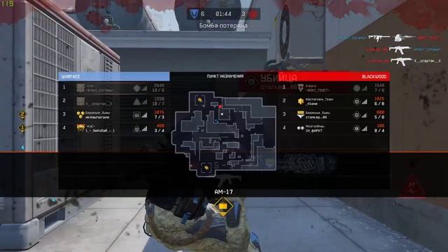 Warface , Альфа 18+ , Каждые 5 лайков=1 пин-код. (Ищу 1го человека для фаст капа) смотреть онлайн