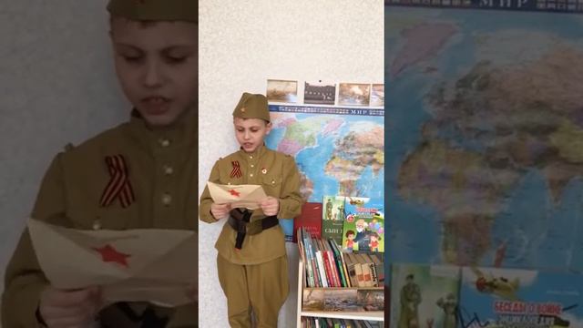 Письмо с фронта смотреть онлайн