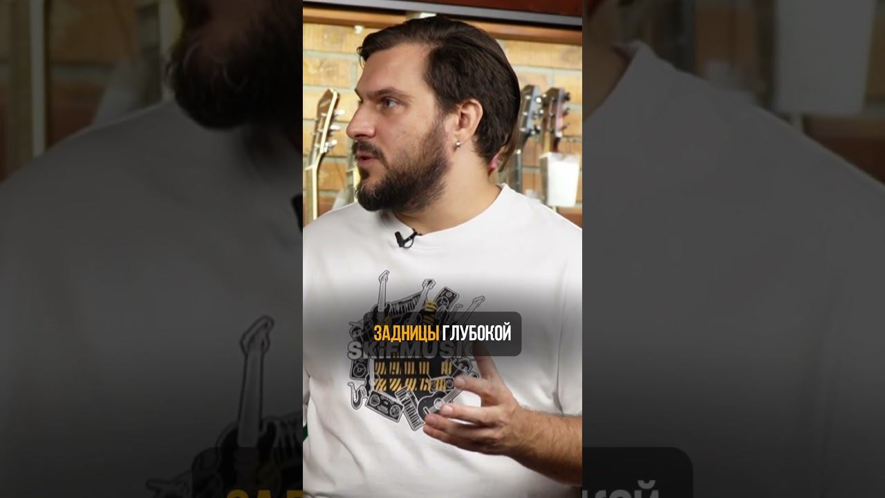 Как открыть магазин музыкальных инструментов на примере SKIFMUSIC / Франшиза #shorts смотреть онлайн